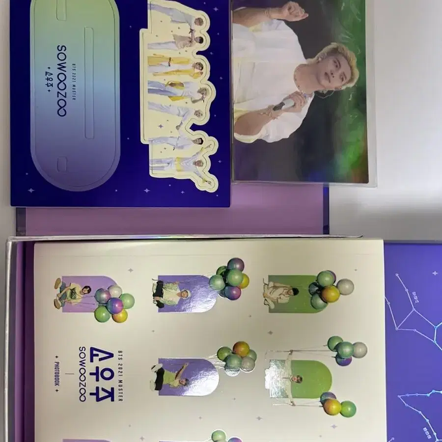 방탄 방탄소년단 BTS 소우주 dvd 디비디