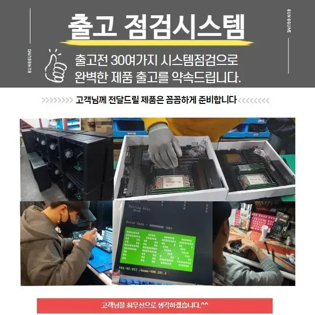 에이펙스레전드 게이밍컴퓨터 에펙 전용컴퓨터 데스크탑 본체