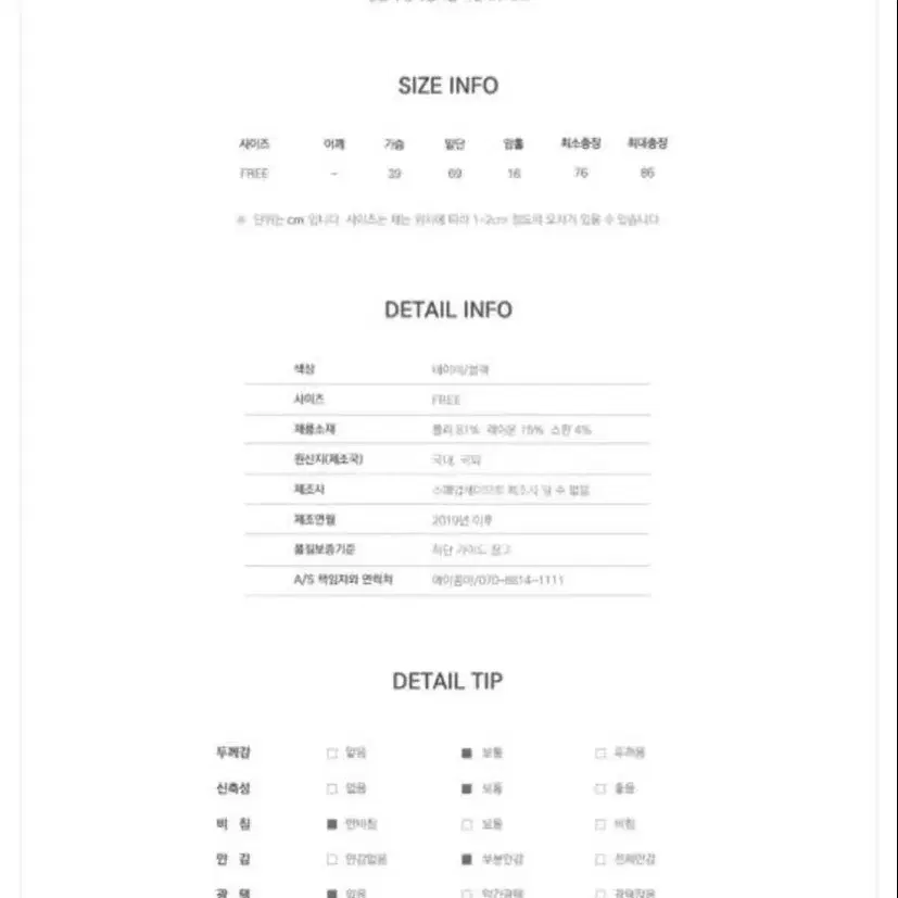 어텀뮤트 뷔스티에 원피스(기장수선o)