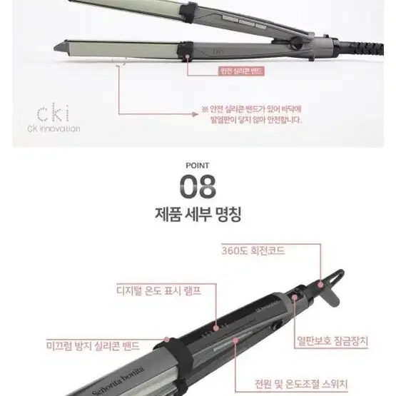 급처 CKI 2in1 디지털 온도조절 고데기