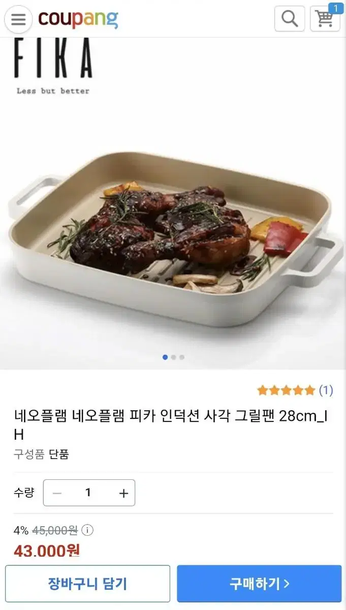 판매만)네오플램 피카 IH 인덕션 후라이팬 사각28cm 새상품