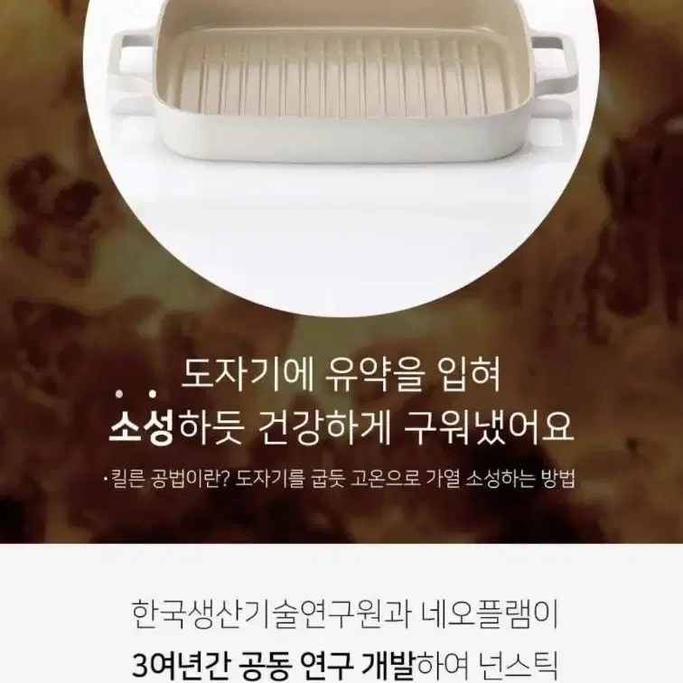 판매만)네오플램 피카 IH 인덕션 후라이팬 사각28cm 새상품