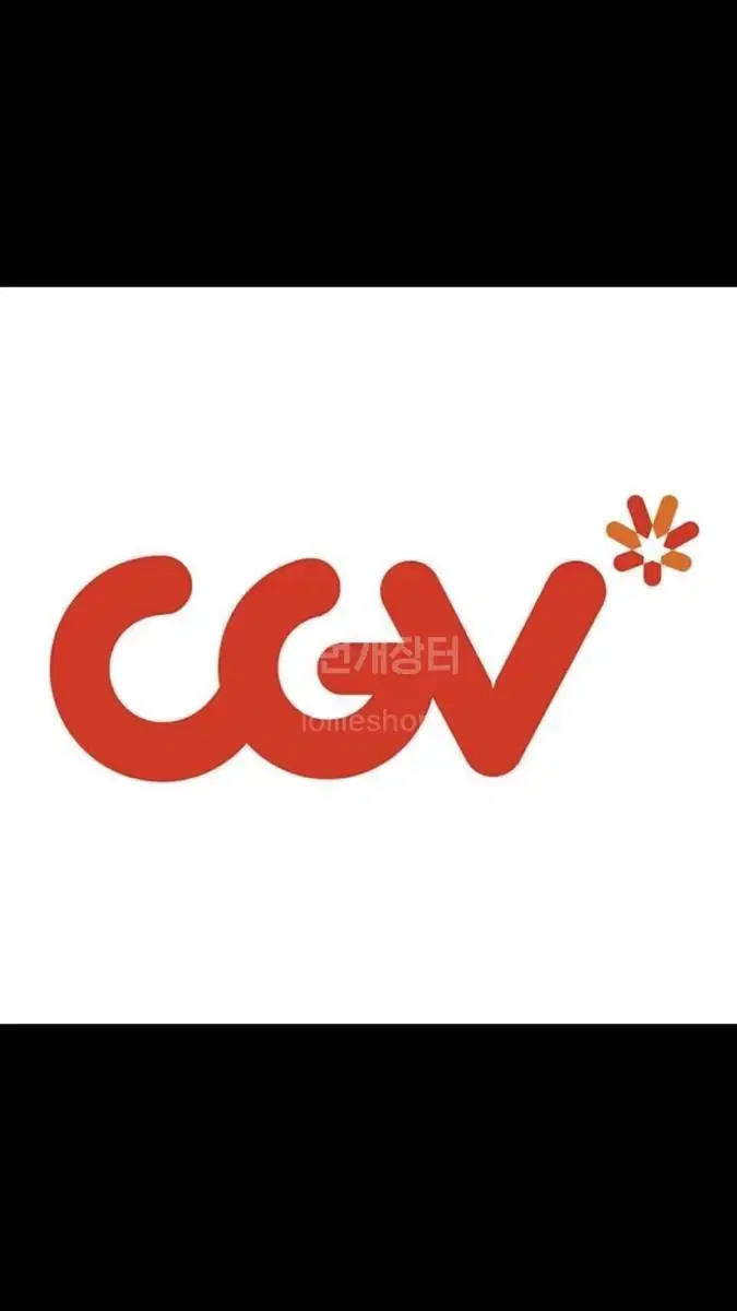 CGV