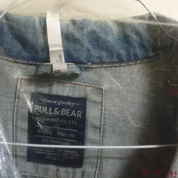 pull&bear 청자켓