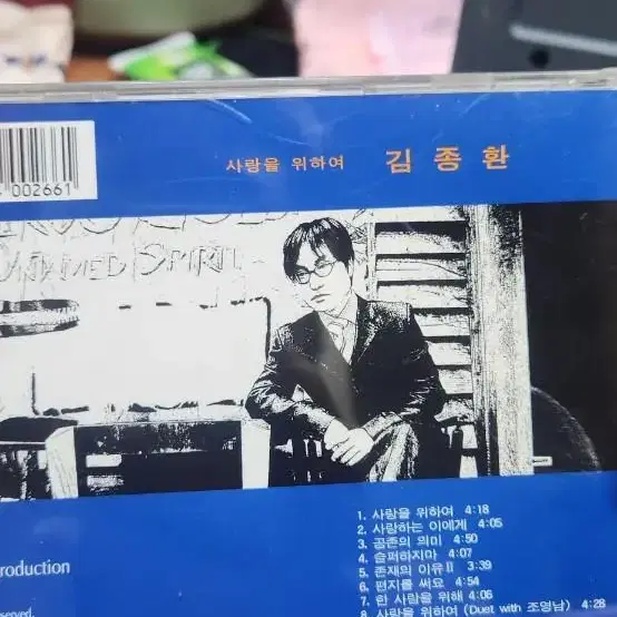 김종환 cd