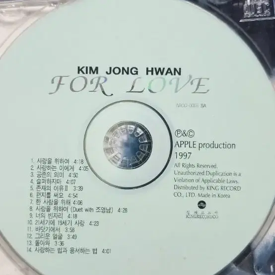 김종환 cd