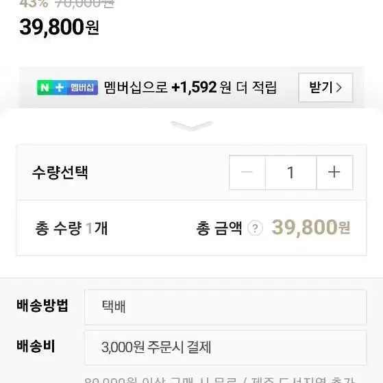 힐링요 매직컵