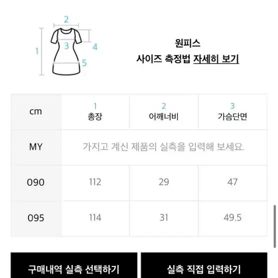 휠라 인핏 라이프웨어 나시 롱 원피스 95