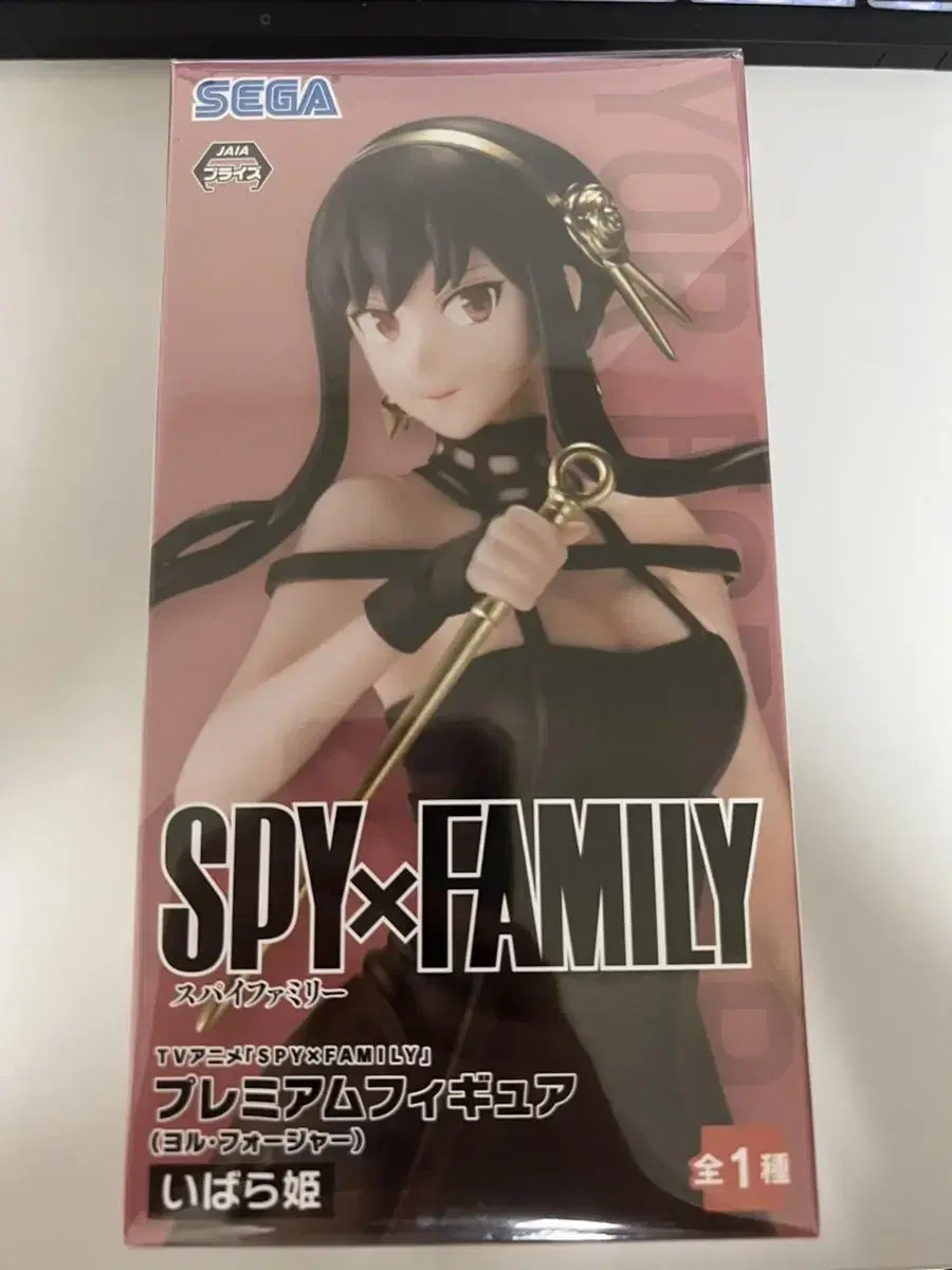 SPY FAMILY SPM Segayor Poser Figures