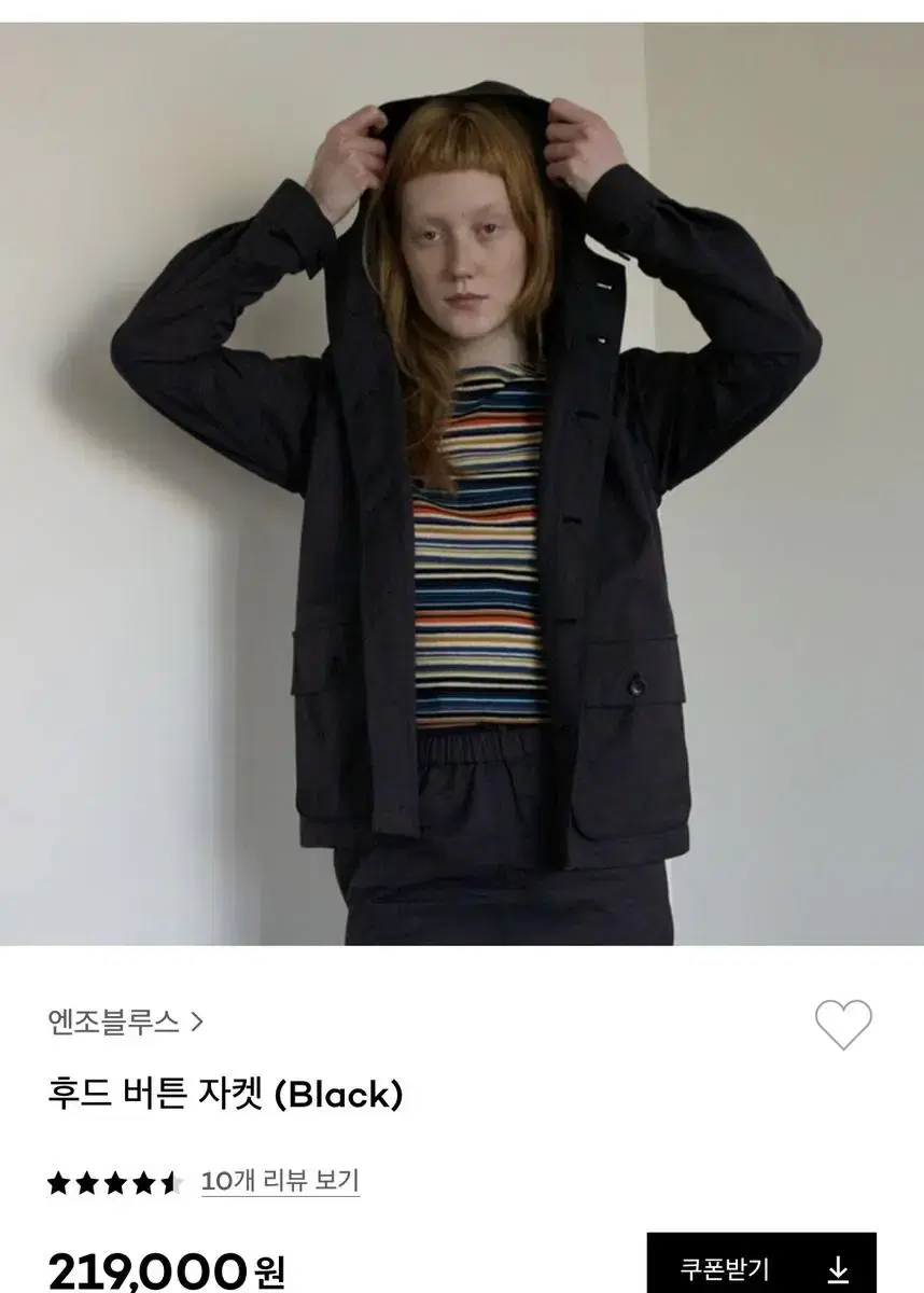 *급처* 엔조블루스 후드 버튼 자켓 바람막이 블랙