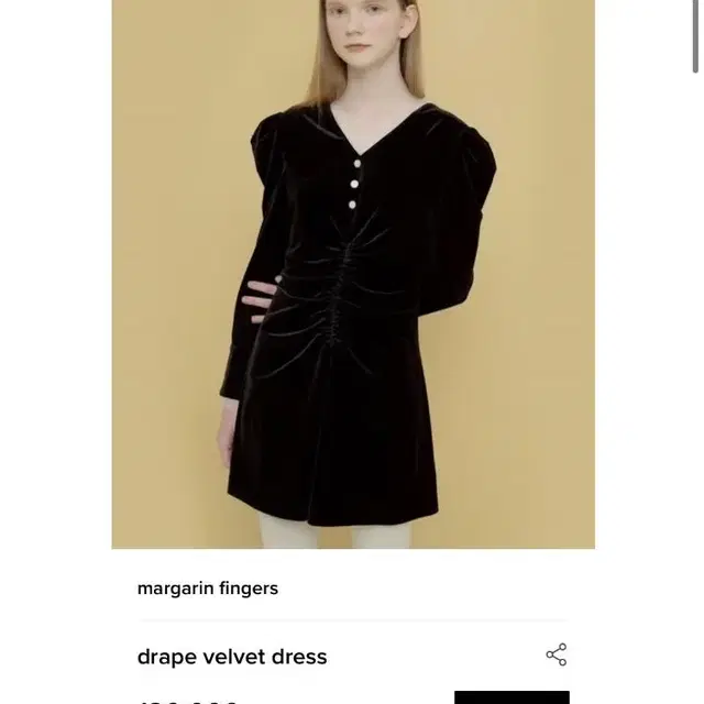 마가린 핑거스 drape velvet dress