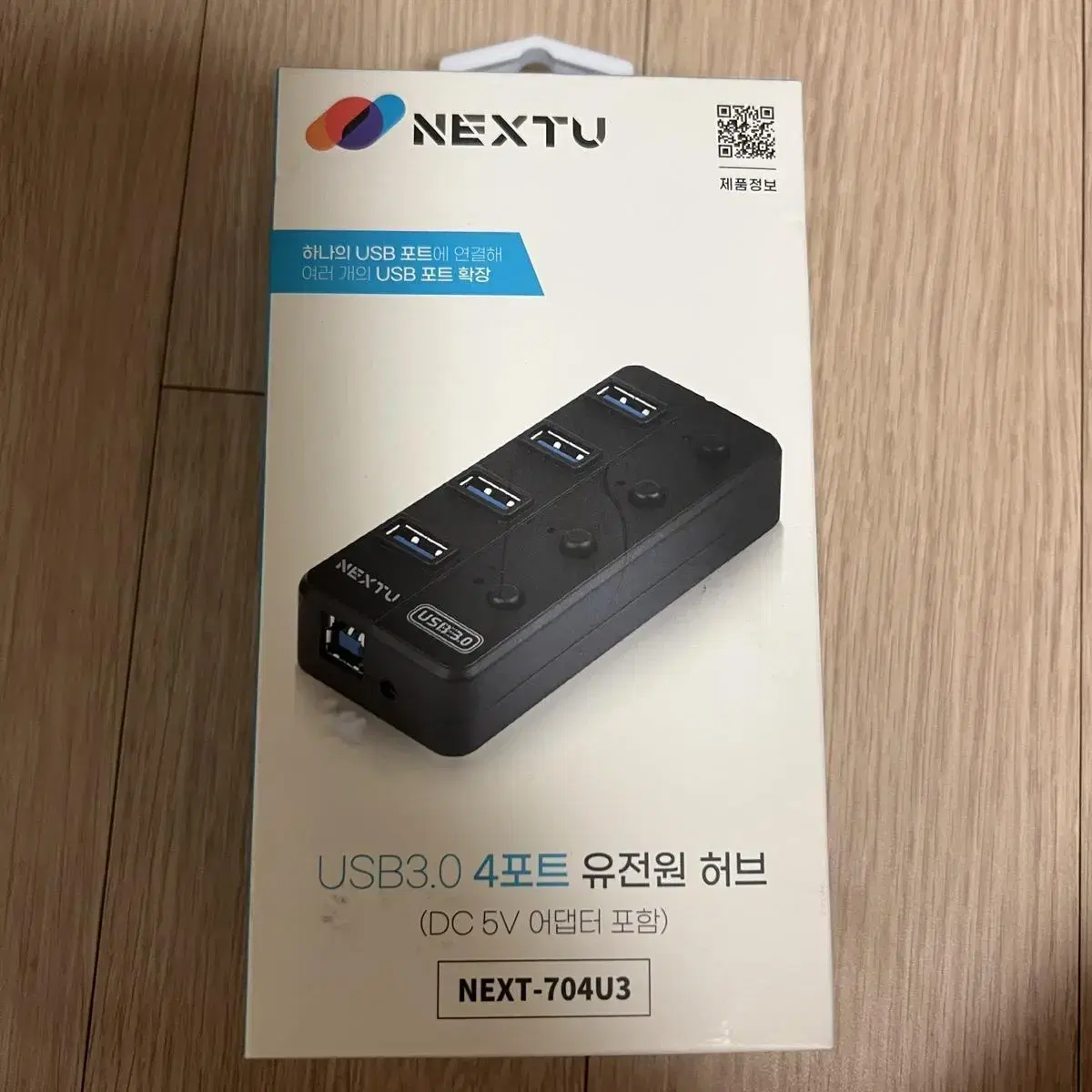 미개봉 usb 4포트 허브 팔아요!