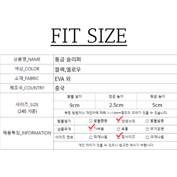 리본 슬리퍼 초경량 통굽 5cm