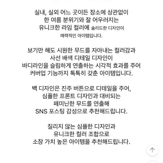 비키니밴더 배색 모노키니 블랙 s