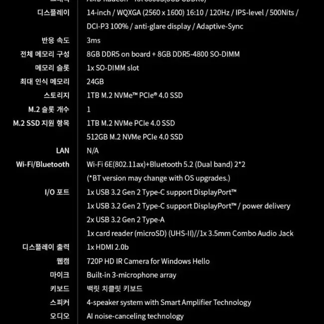 asus 제피러스 g14 고사양 게이밍 노트북 판매 (23년 3월 구매)