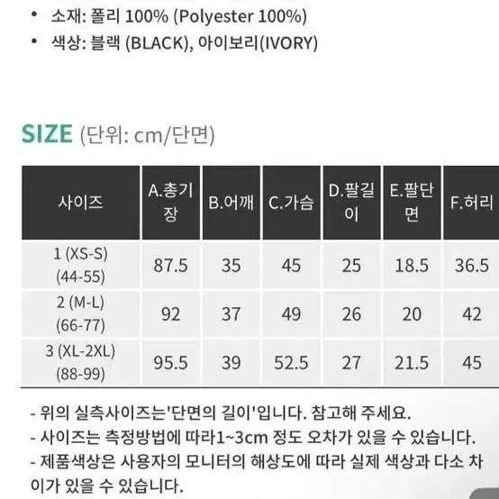 (새상품)호피 원피스 /미니 퍼프 원피스 / 반팔 원피스