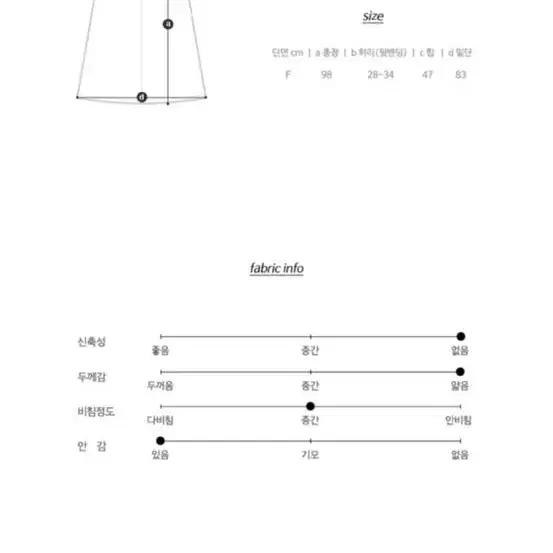 포켓 벨트 롱 스커트 -연카키