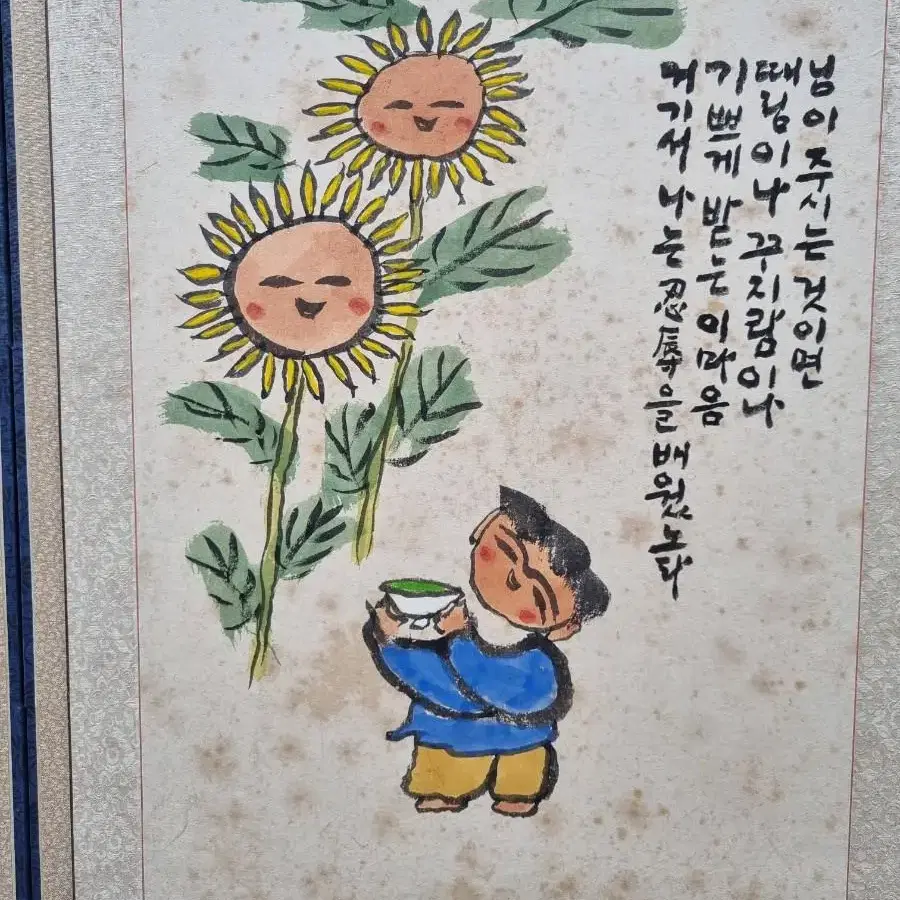 수안스님/진품/6폭병풍/그림/선서화대가/통도사스님