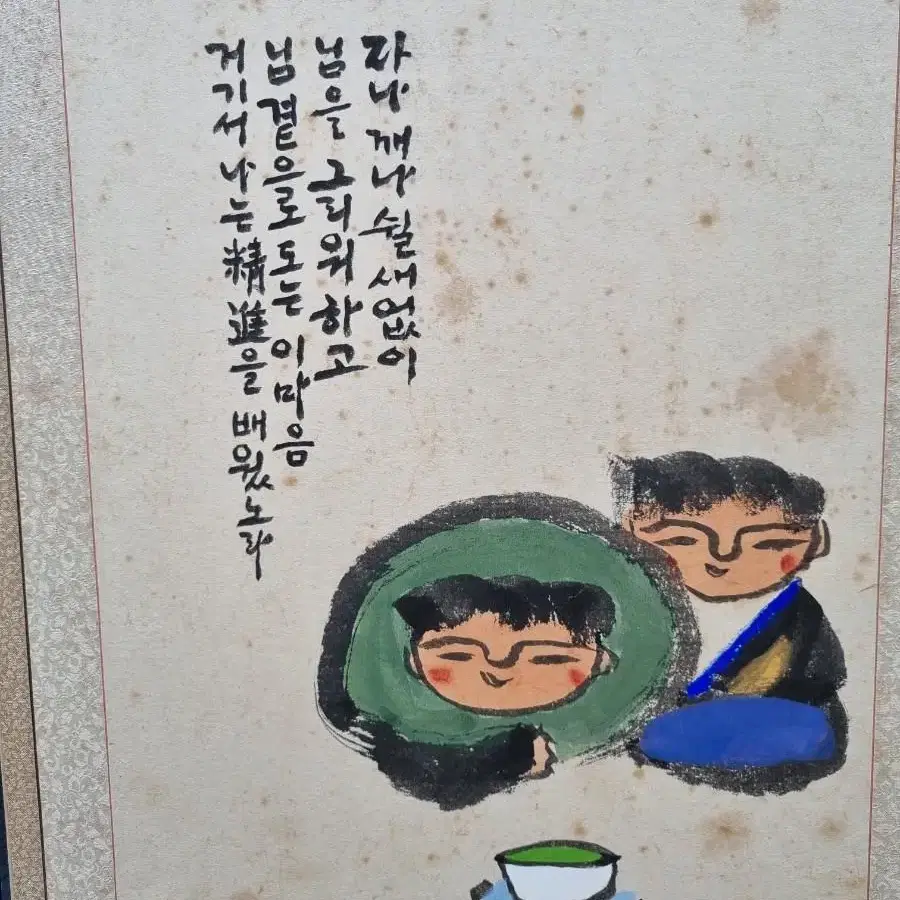 수안스님/진품/6폭병풍/그림/선서화대가/통도사스님