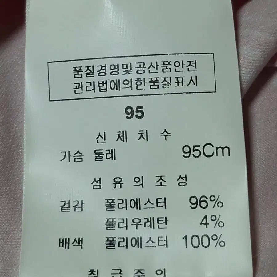 잔디로 골프 반팔티 반집업 남성95