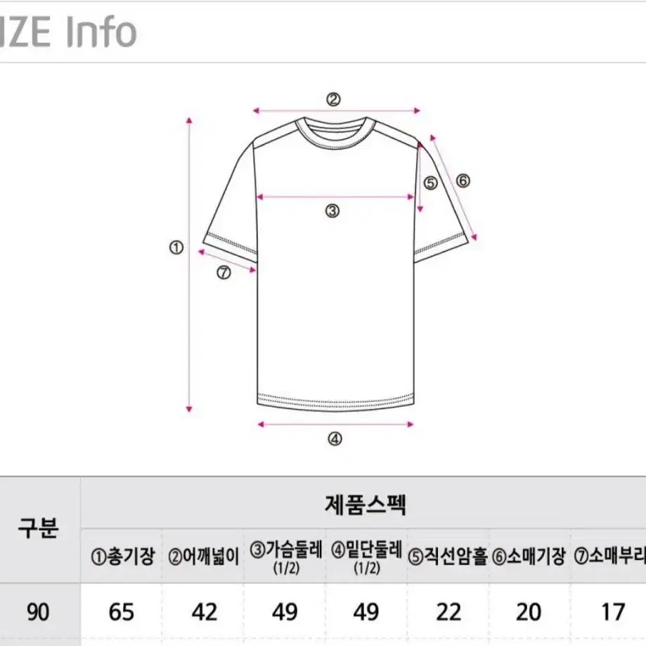 스케쳐스 공용 데일리 코튼 반팔 라운드 언더셔츠