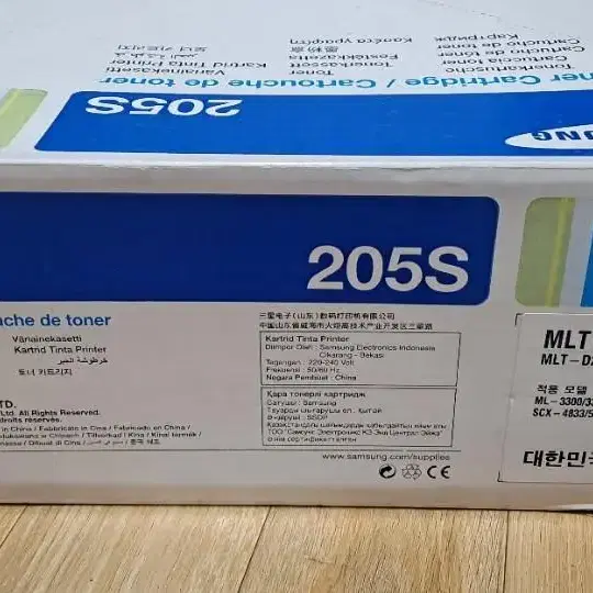 삼성정품 레이저프린터 토너.MLT-205S