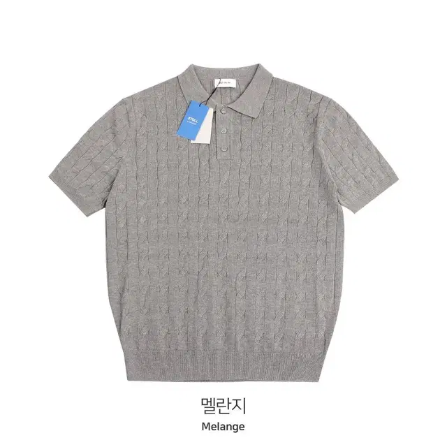 X배송비X 린넨 꽈배기 반팔 카라 니트(12color)