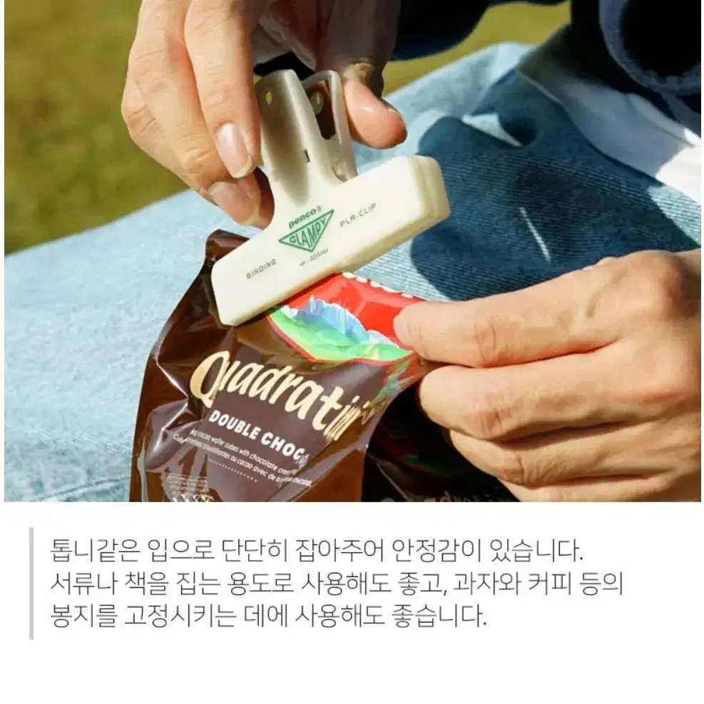 [펜코] 플라스틱 빈티지 클립 야광