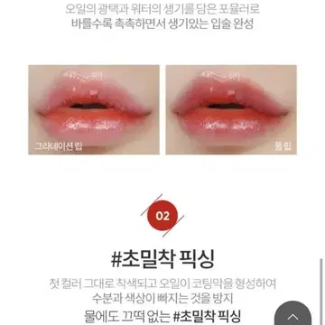 띠미 틴트 딸랑이틴트 엔들러스터 문라이트 색상 새상품 | 브랜드 중고거래 플랫폼, 번개장터 띠미 틴트 딸랑이틴트 엔들러스터 문라이트 색상 새상품 | 브랜드 중고거래 플랫폼, 번개장터