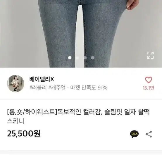 (넘기면 더 있어요 )에이블리,화장품 교신/판매