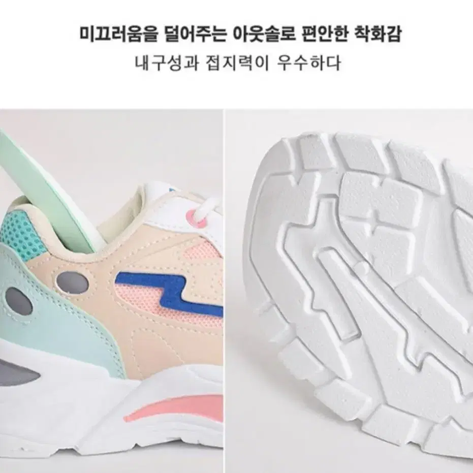 새상품 230-250)여자 키높이 운동화 신발 스니커즈 데일리화 5cm