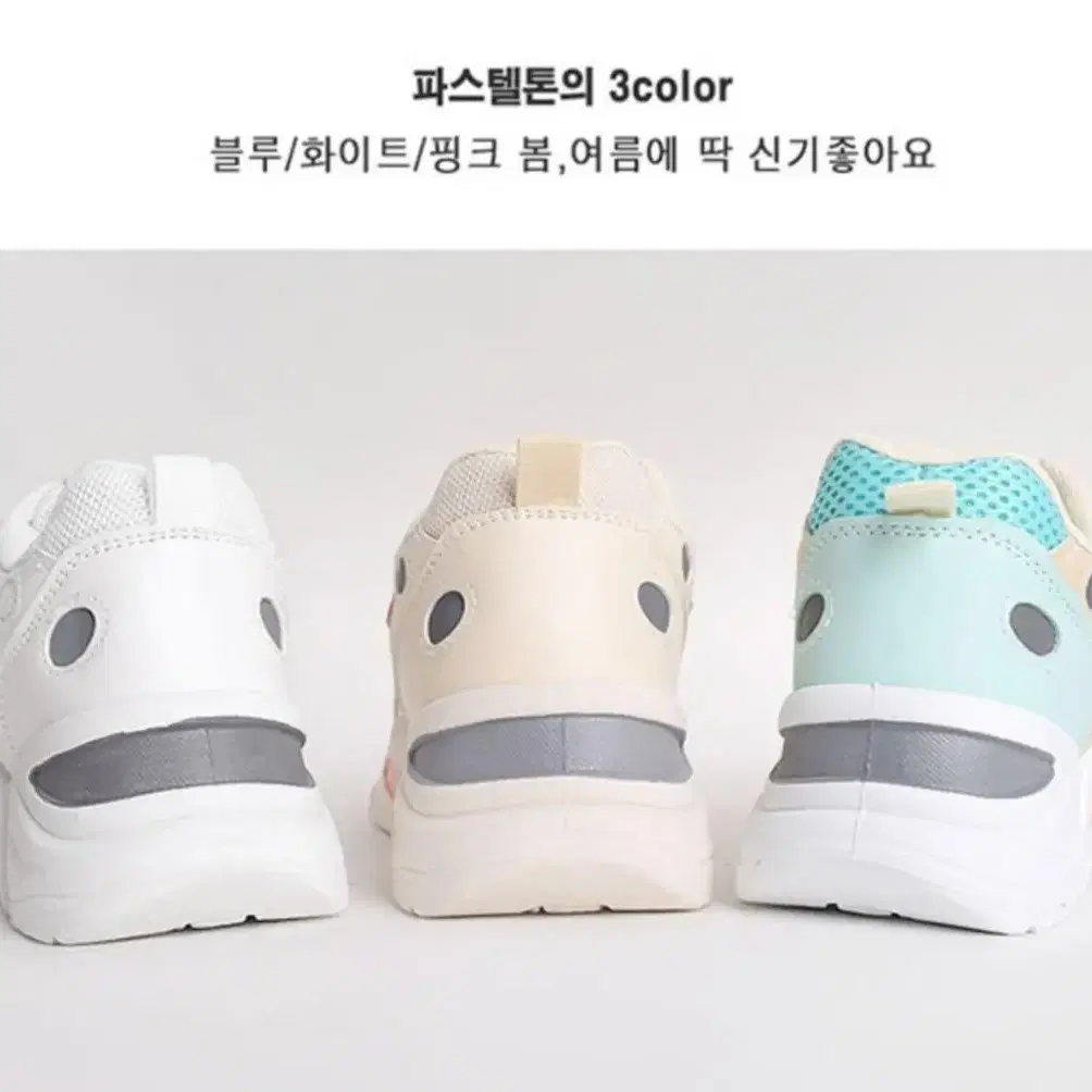 새상품 230-250)여자 키높이 운동화 신발 스니커즈 데일리화 5cm