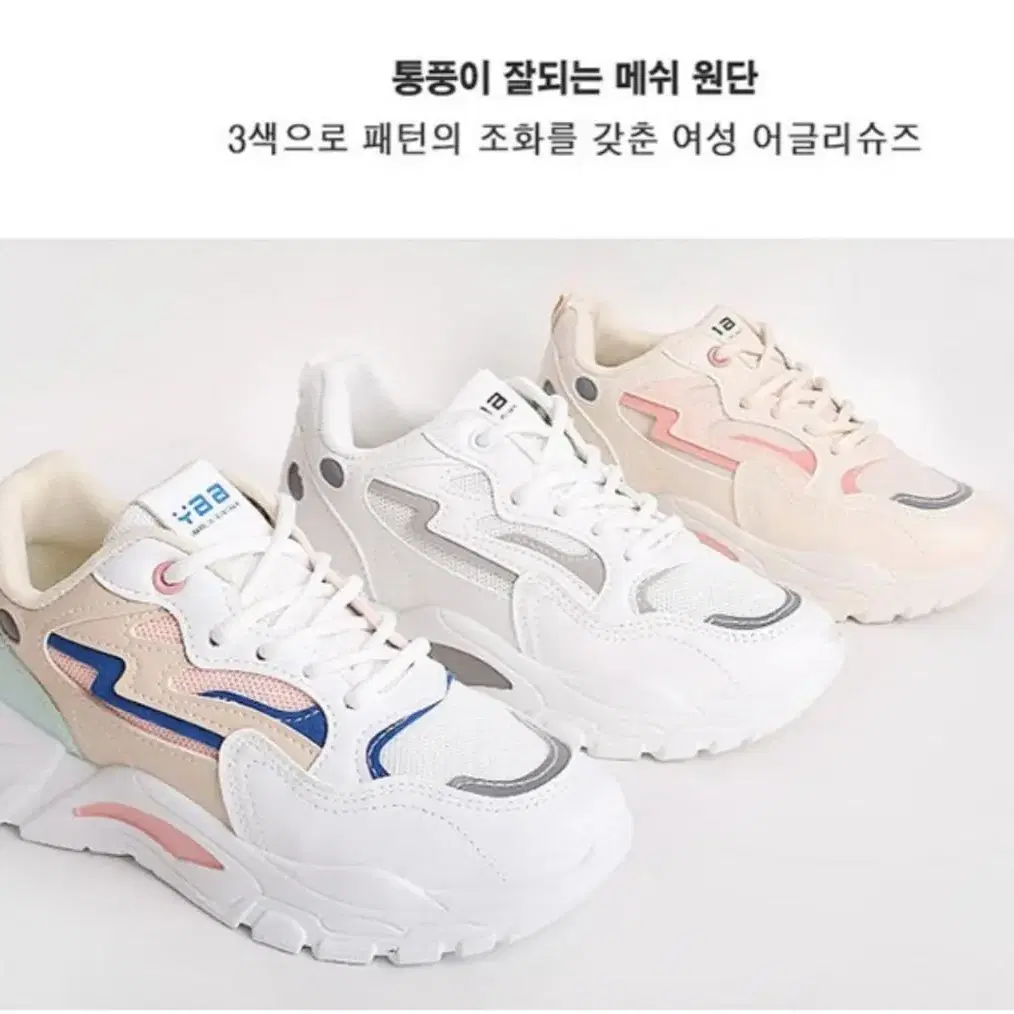 새상품 230-250)여자 키높이 운동화 신발 스니커즈 데일리화 5cm