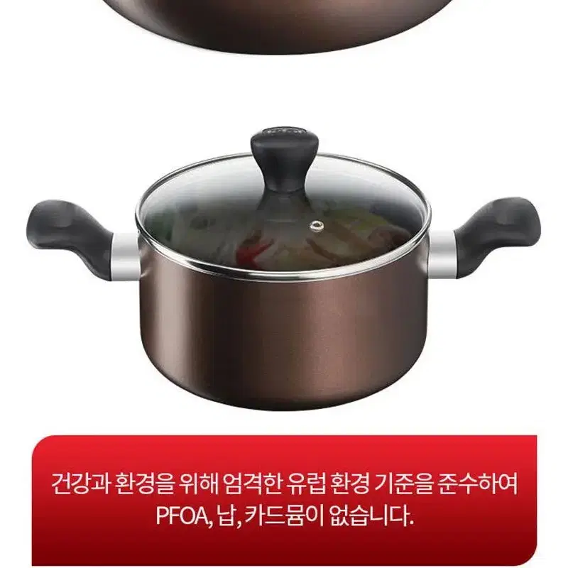 ))) 테팔 초콜릿 인덕션 티타늄 프로 냄비 프라이팬 3종세트