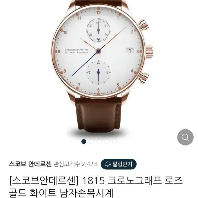 스코브안데르센1815