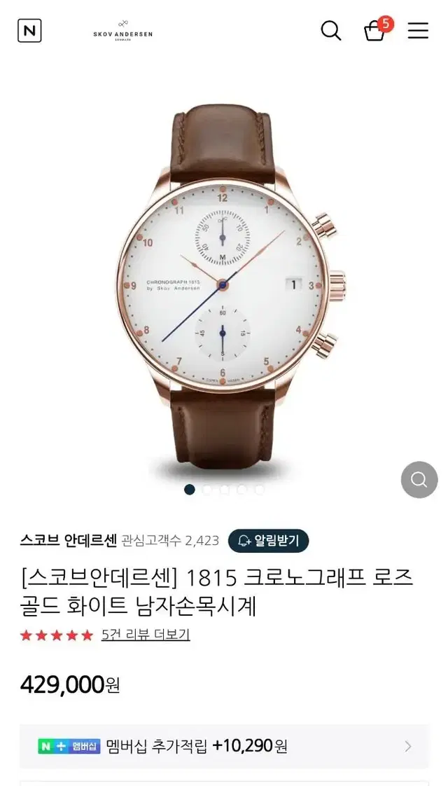 스코브안데르센1815