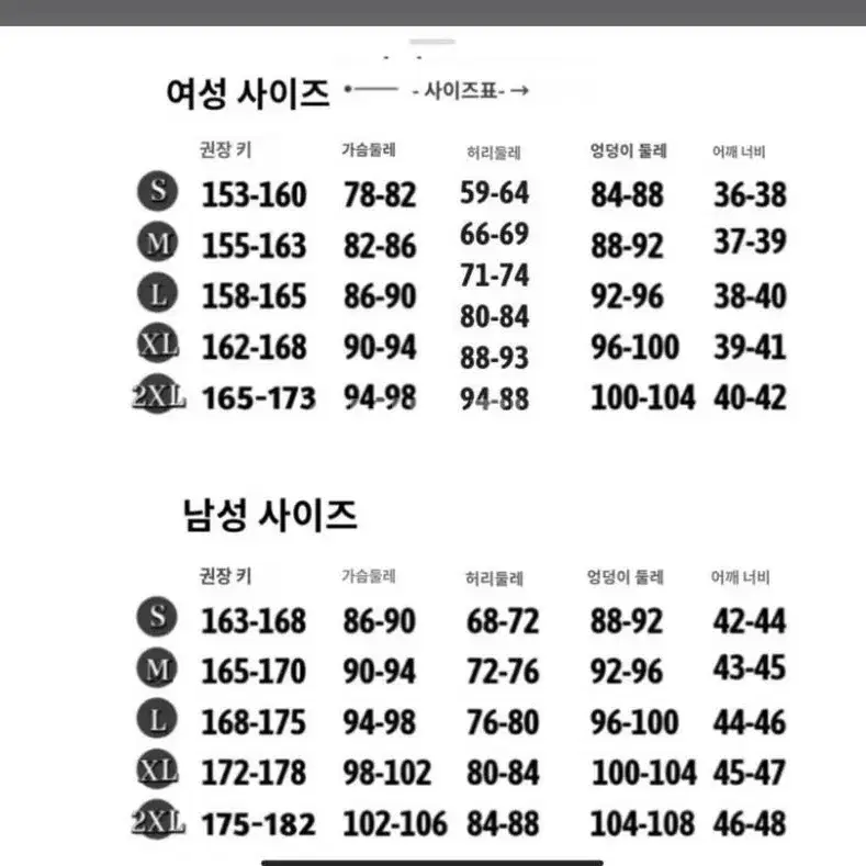 도쿄 리벤져스 특공복 대여 (졸업사진)