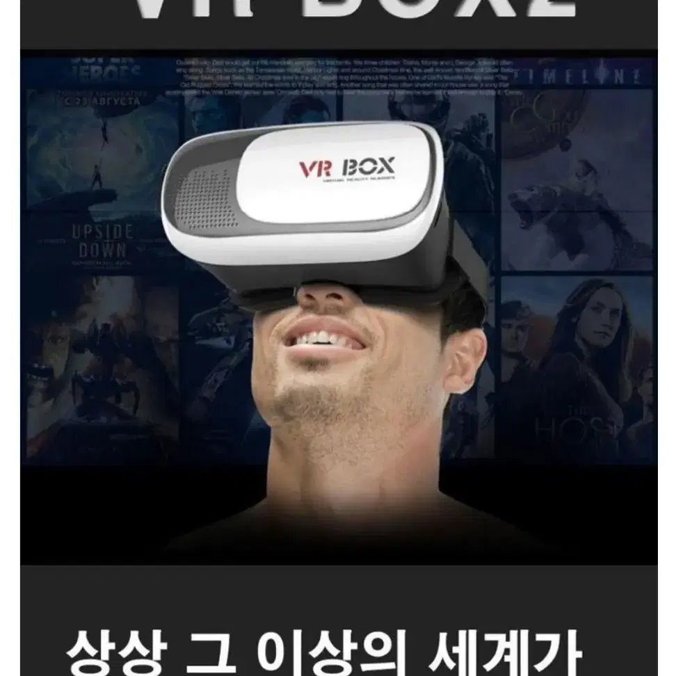 VR BOX 증강현실 체험