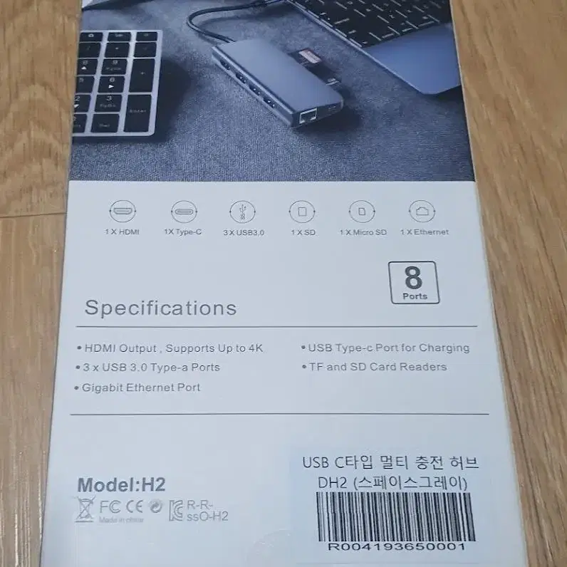 허브 SO HDMI 이더넷 C-type HUB