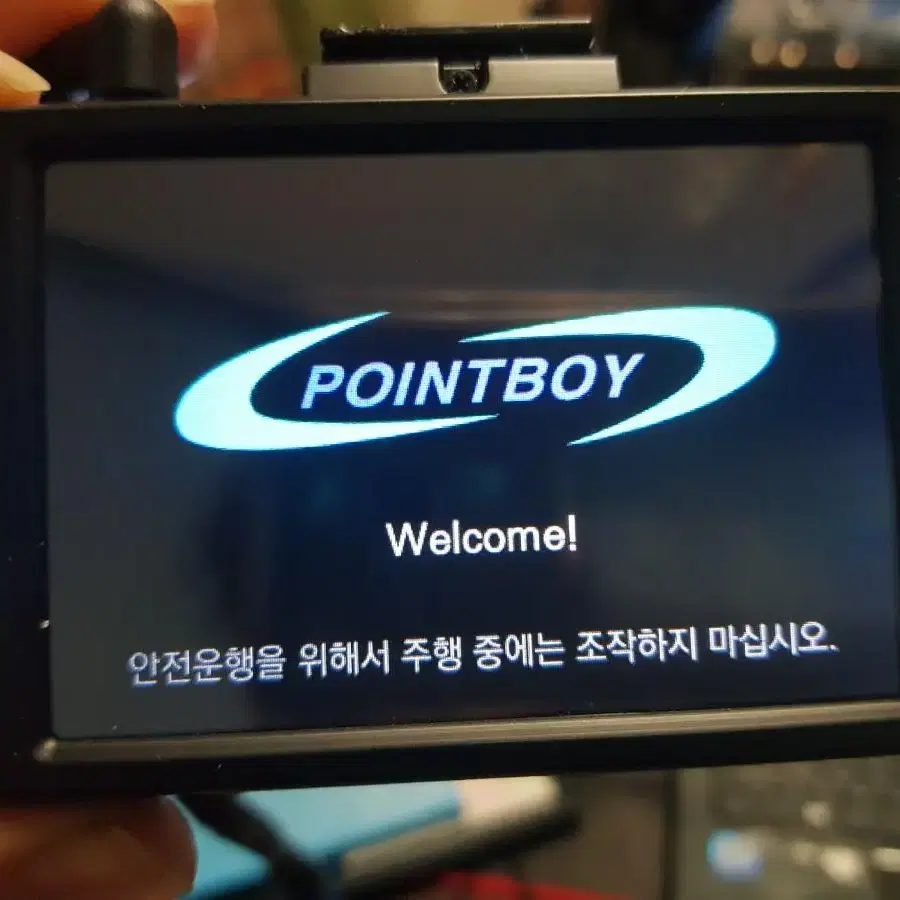 32기가)포인트보이 PB7 블랙박스 팝니다(POINTBOY)~!