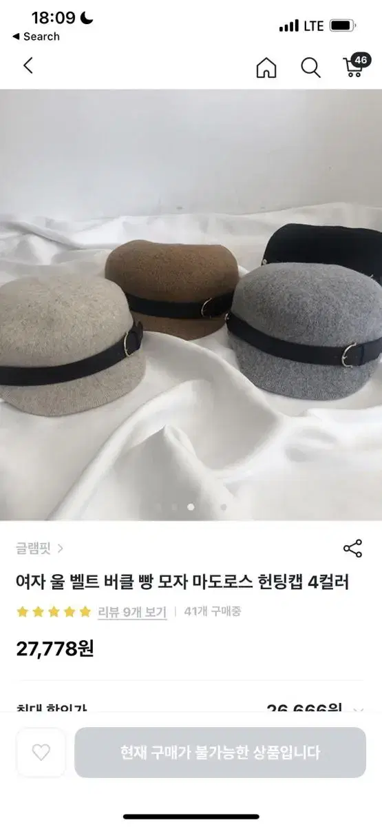 헌팅캡 베이지