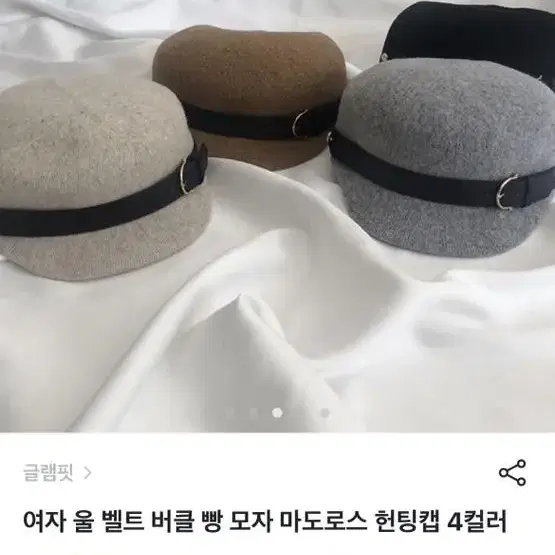 헌팅캡 베이지