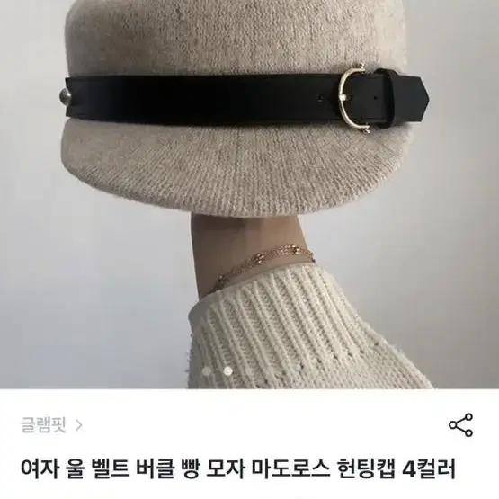 헌팅캡 베이지