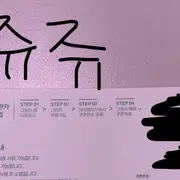 그린카쿠폰 | 브랜드 중고거래 플랫폼, 번개장터