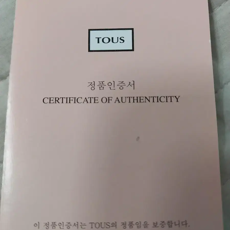 Tous 실버 925 팬던트