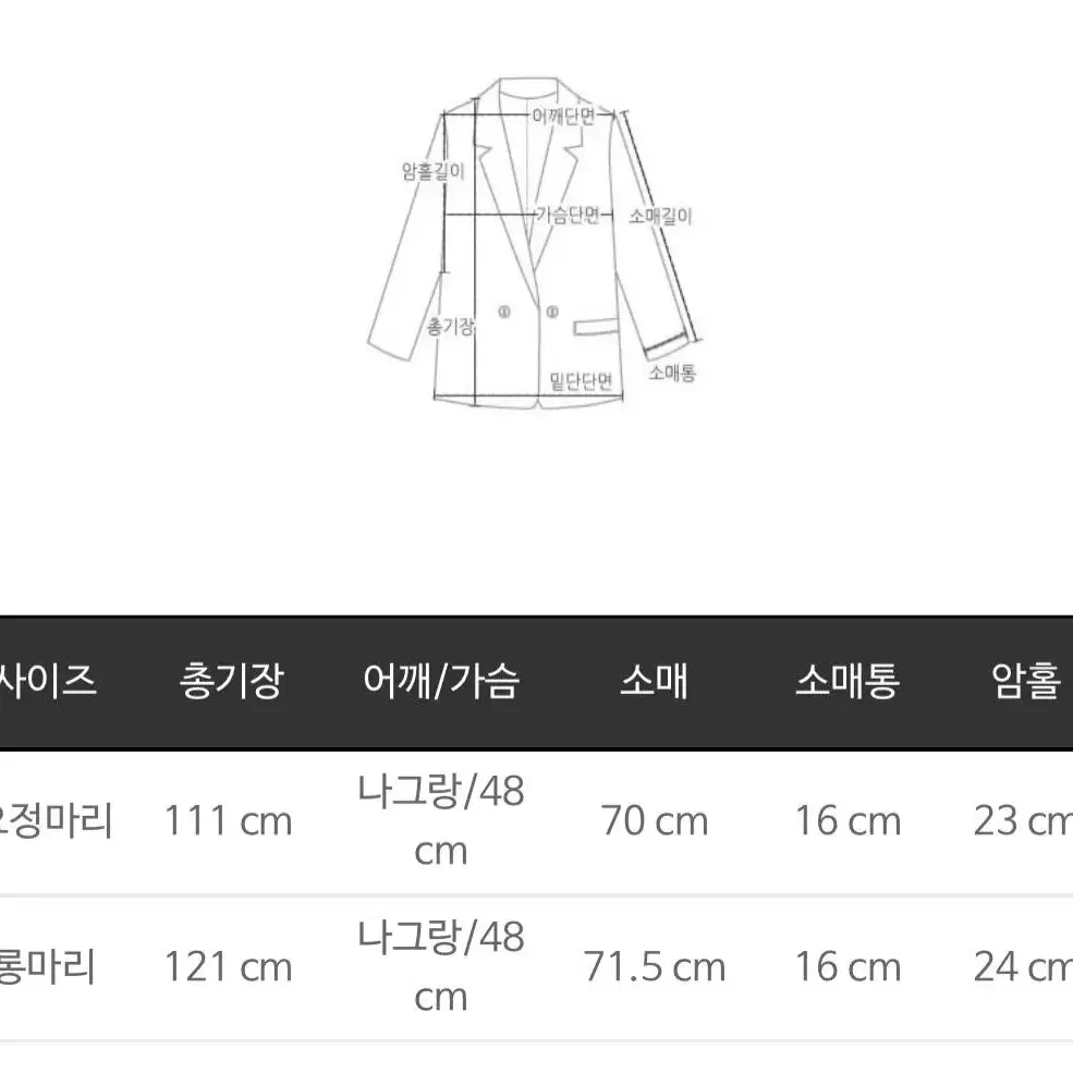 마리마켓 트렌치코트 베이지 롱마리