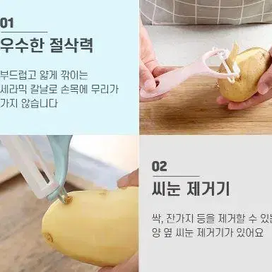 주방 세라믹 필러 채칼 양배추 당근 감자 칼