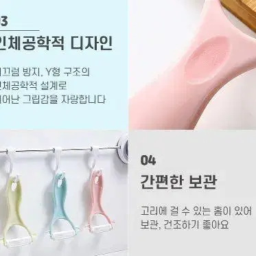 주방 세라믹 필러 채칼 양배추 당근 감자 칼