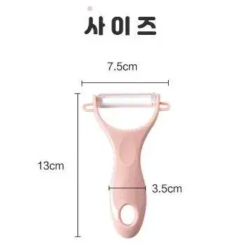 주방 세라믹 필러 채칼 양배추 당근 감자 칼