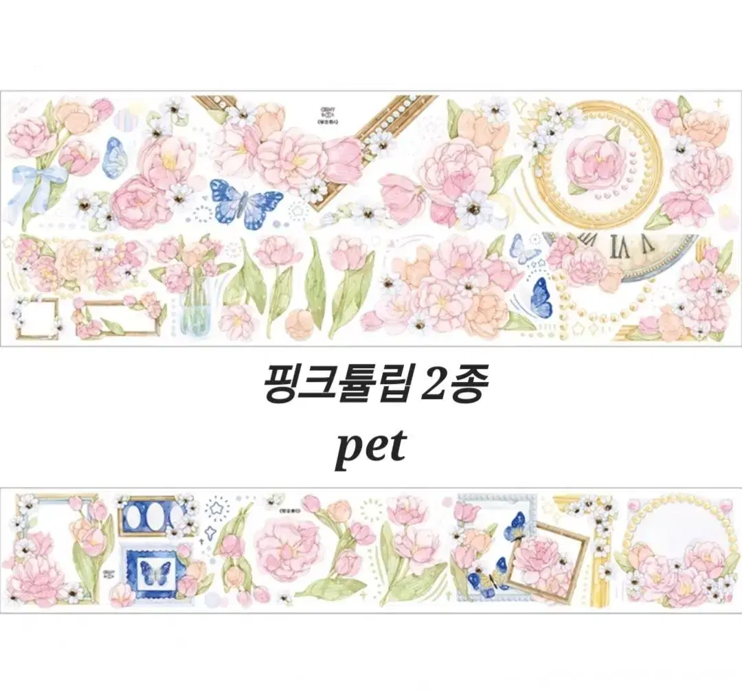 Overseas PET Mate (2 types of pink tulips) Taobao Mate Overseas Mate Male